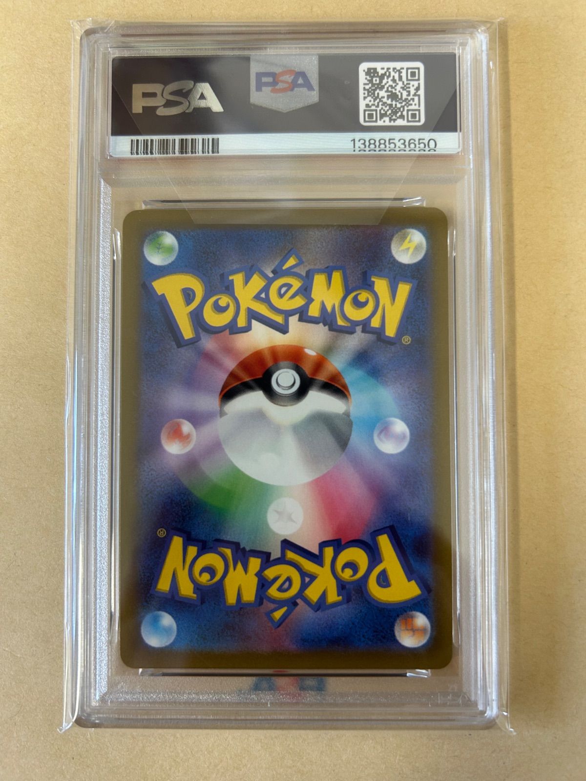 PSA10☆6連番/リザードン CHARIZARD/ポケモンGO POKEMON かがやく