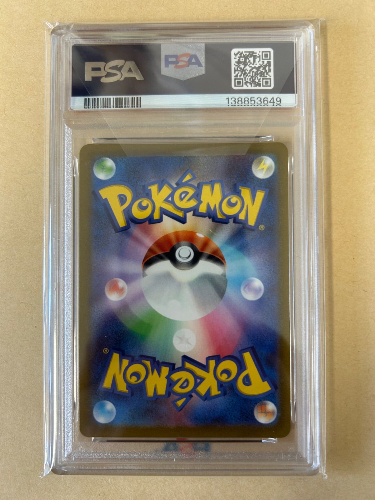 PSA10☆6連番/リザードン CHARIZARD/ポケモンGO POKEMON かがやく