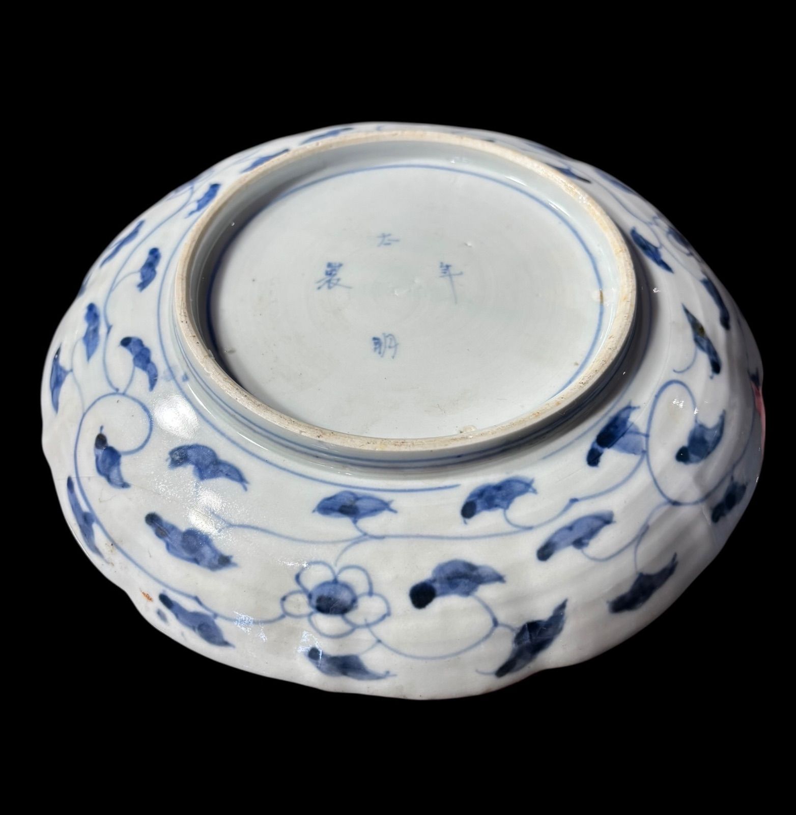 江戸時代 古伊万里 金彩 赤絵 松風景草花文図 大皿 太明年製 取り皿