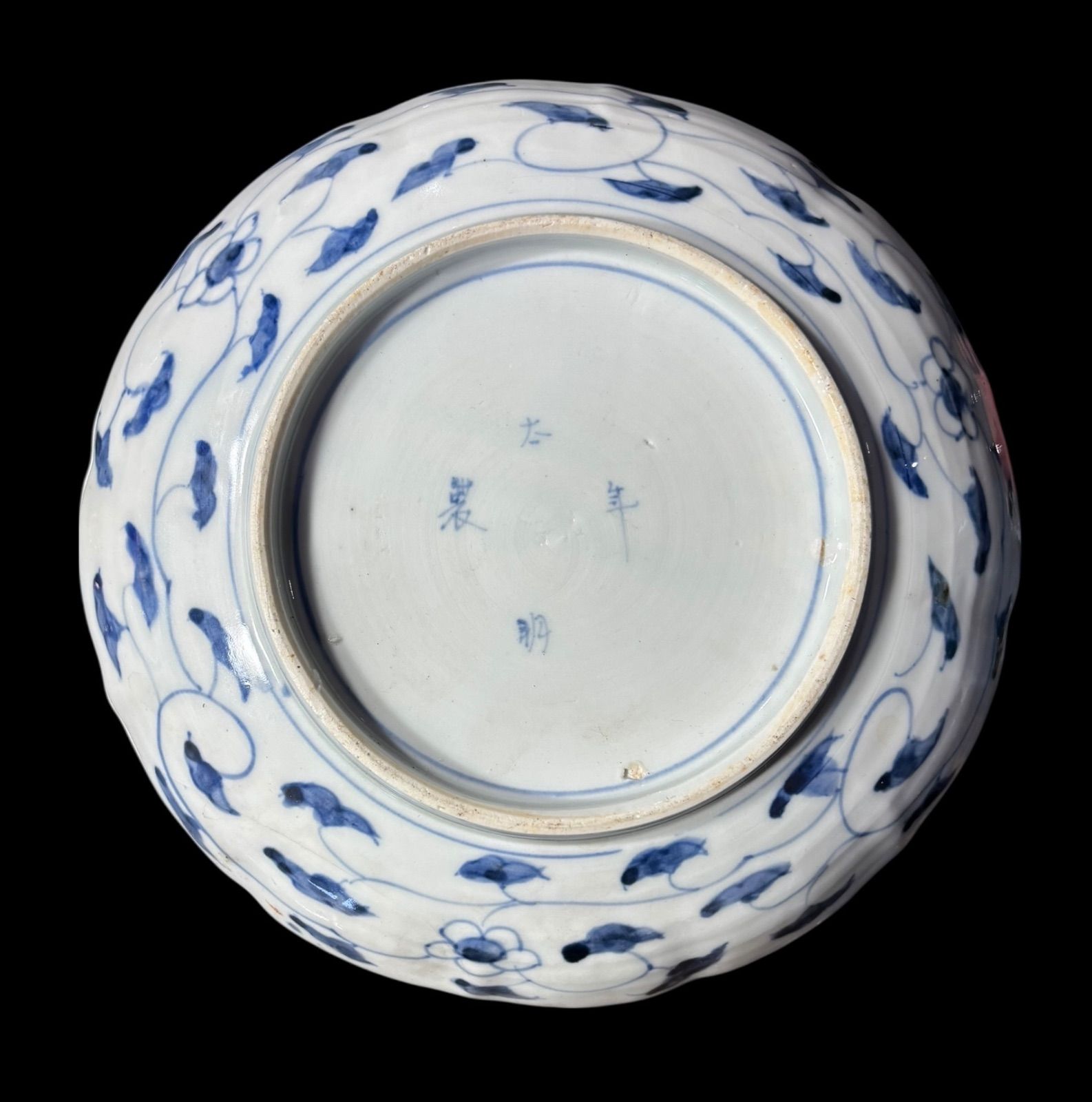 江戸時代 古伊万里 金彩 赤絵 松風景草花文図 大皿 太明年製 取り皿