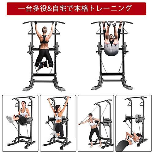 スポーツ別 ○ 懸垂マシン 耐荷重180kg 11段階高さ調整 多機能筋