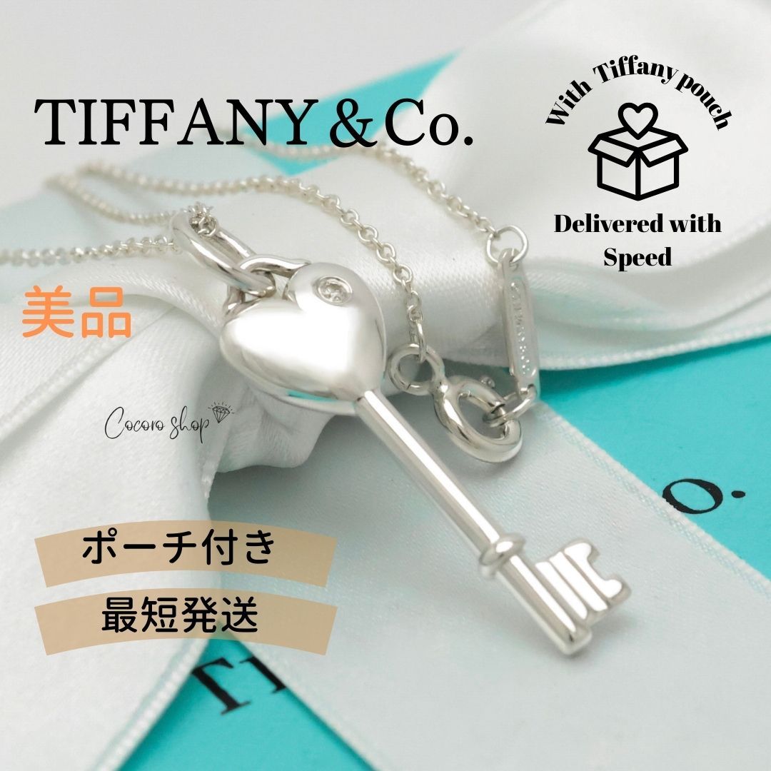 ティファニー ネックレス シルバー ネックレスの通販 TIFFANY\u0026Co 