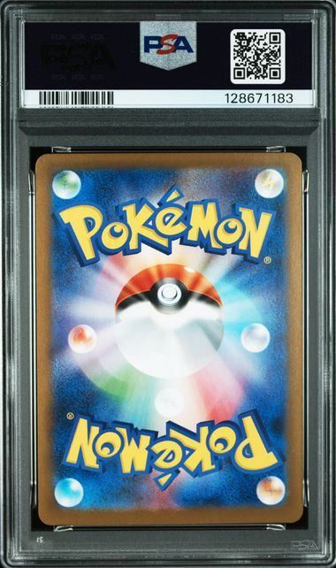 PSA10】ピカチュウex(UR)〈136/106〉[SV8] 【公式通販】