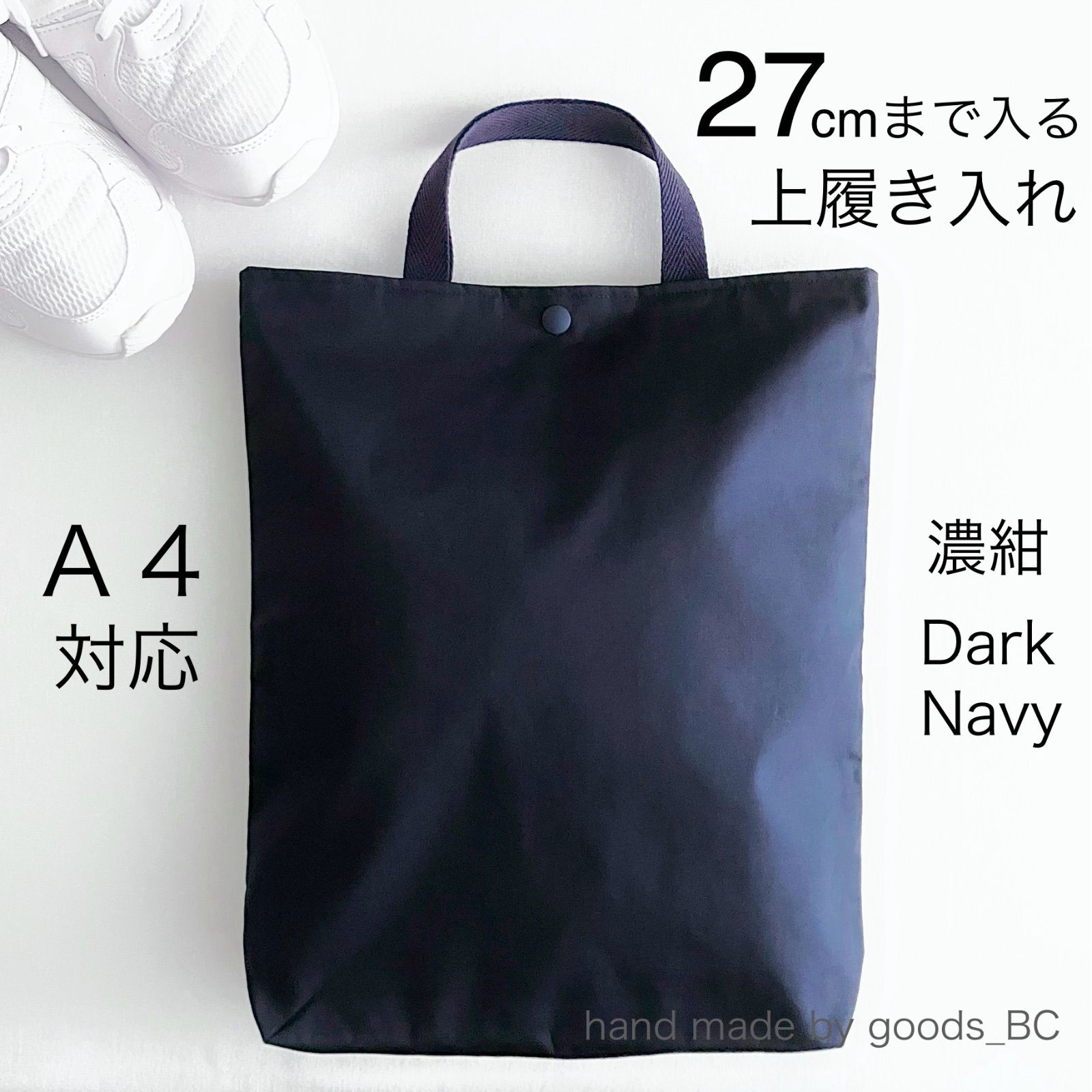 手提げ・レッスンバッグ・入園グッズ mi0618 手提げ・レッスンバッグ・入園グッズ | admin-usa.sansha.com