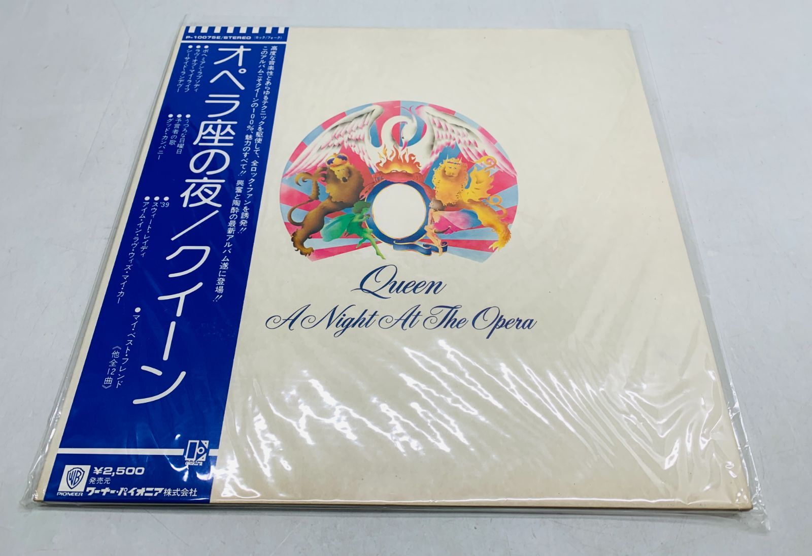 帯付き Queen クイーン/ 『オペラ座の夜』A Night At The Opera LP 