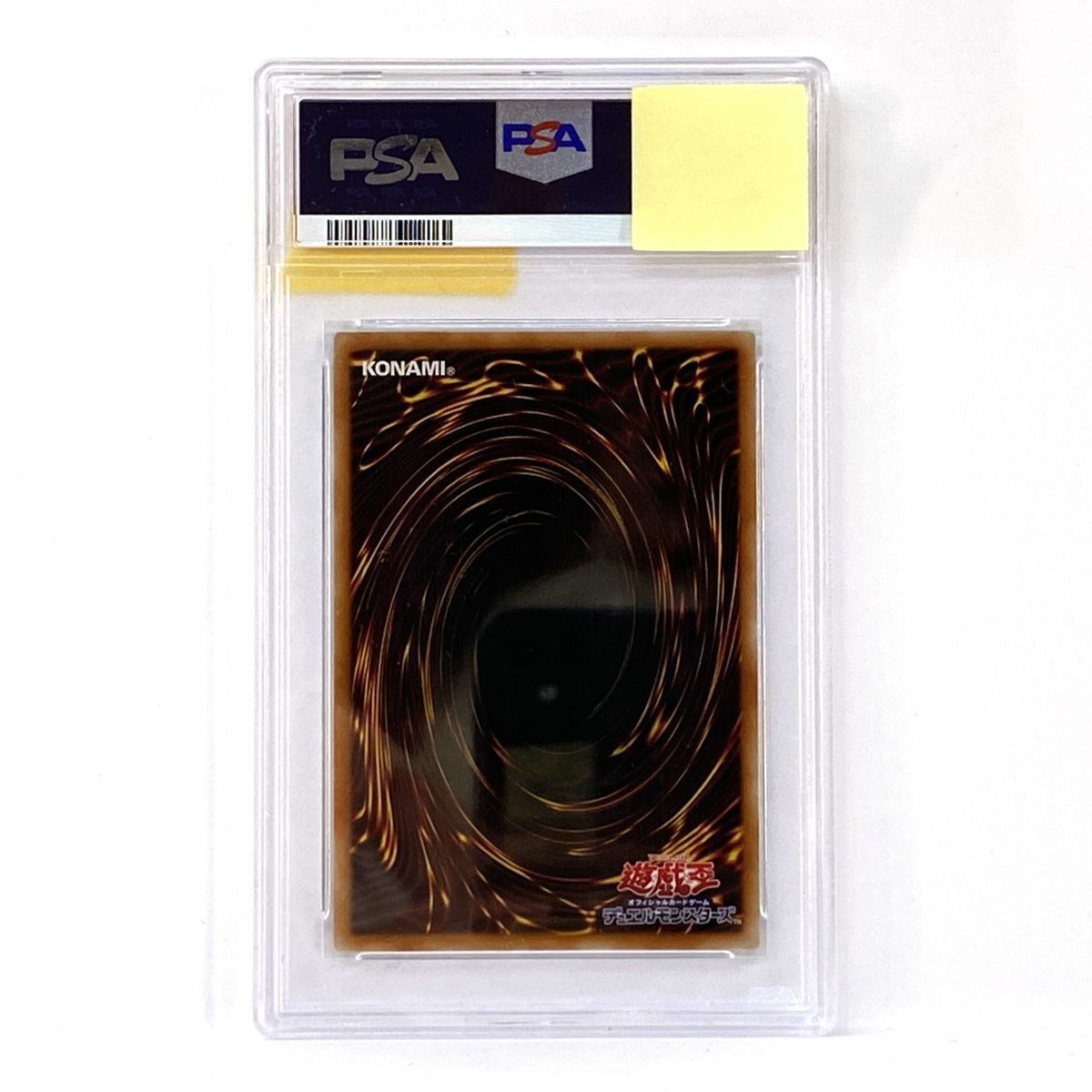 PSA10】遊戯王 青眼の白龍 25th ANNIVERSARY ULTIMATE KAIBA SET 海馬