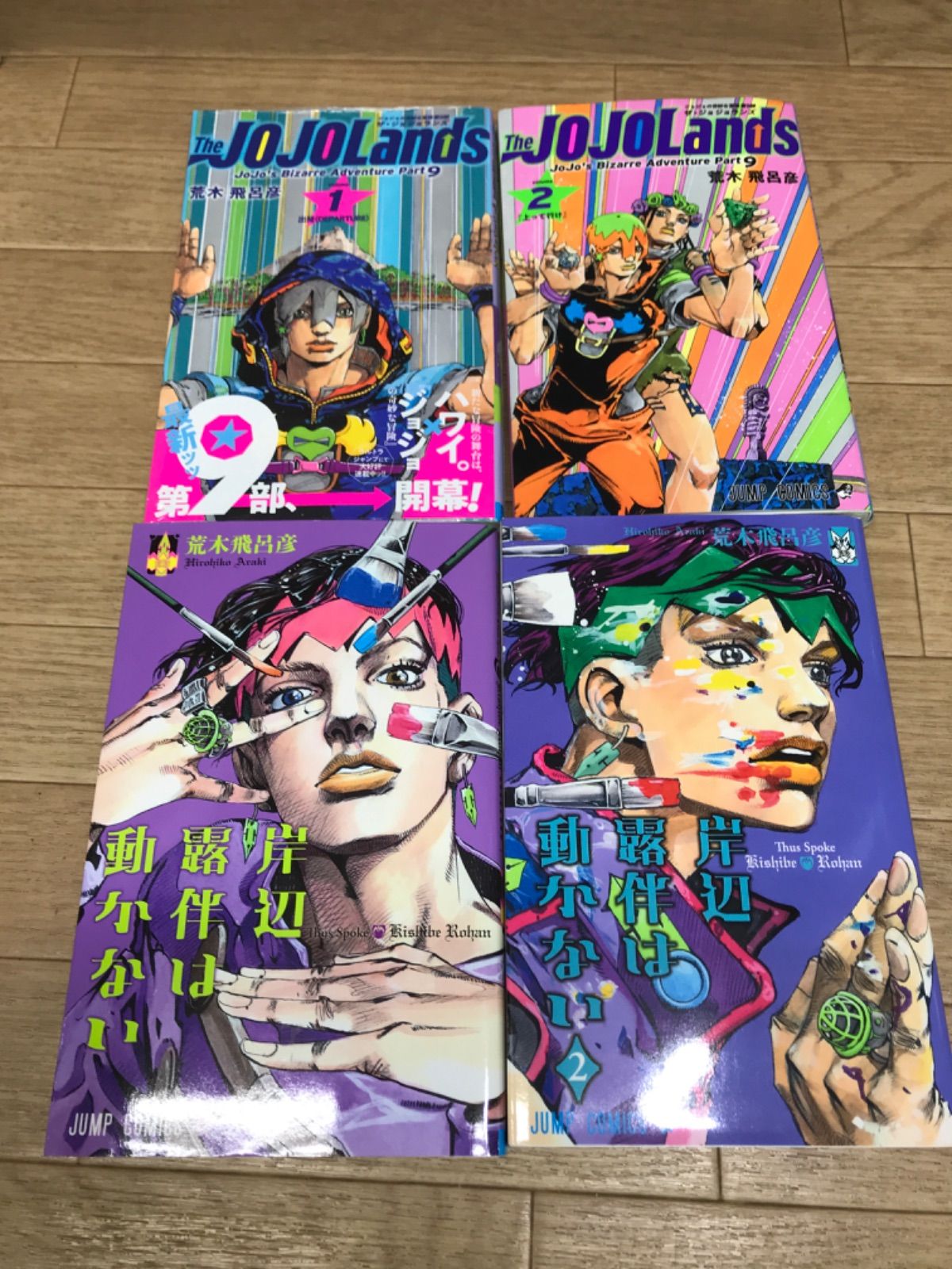 ☆【未開封5冊】ジョジョの奇妙な冒険 1～63巻 コミック全巻セット ＋