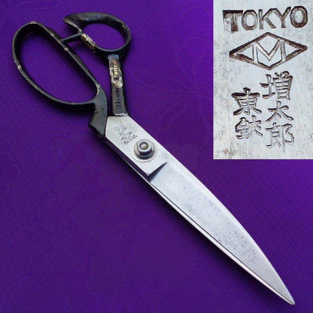 洋裁鋏 TOKYO 東鋏 増太郎 ◇M 全長約250㎜ 裁ち鋏 布切鋏 仕立て鋏