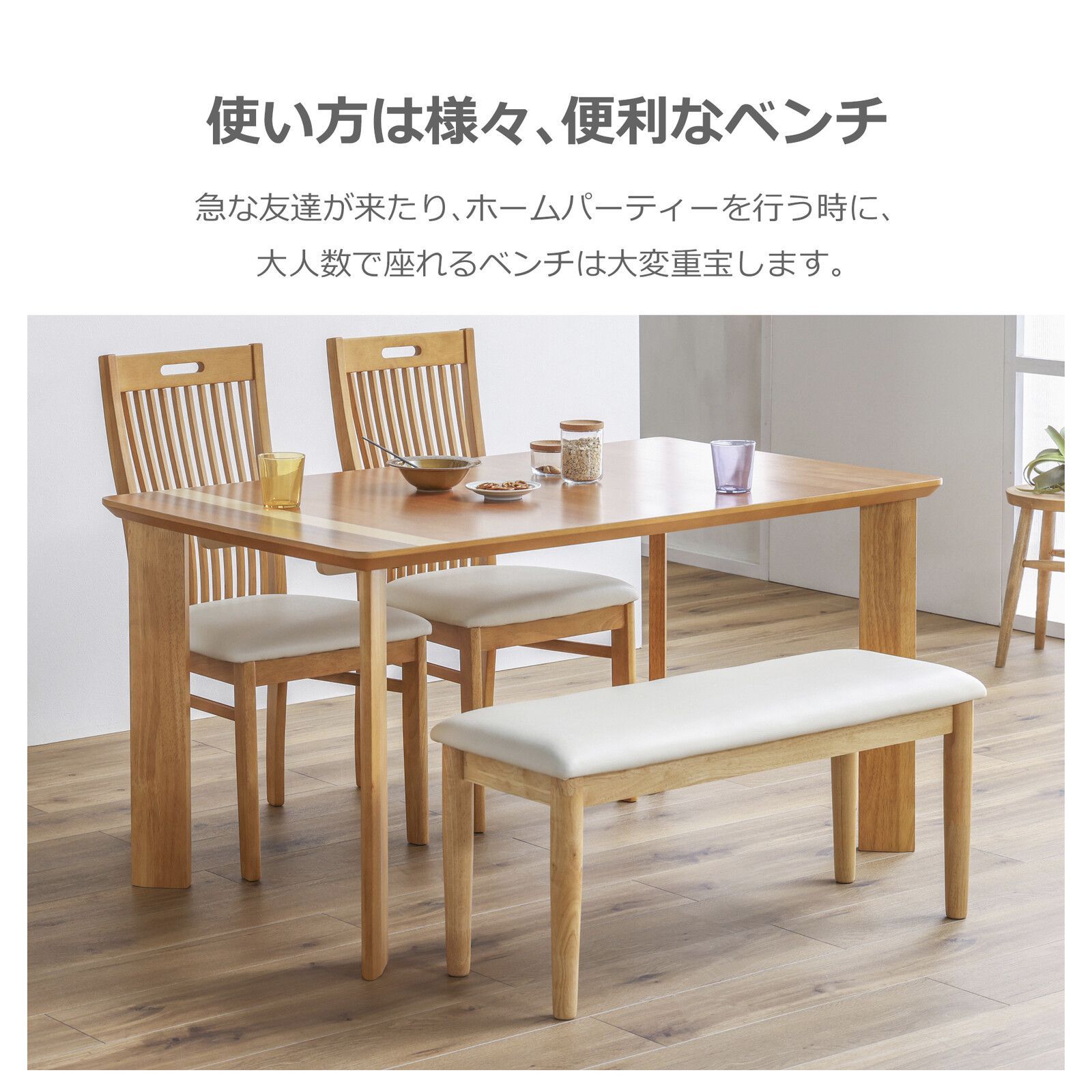 ♪レザー座面の ダイニングベンチ ［幅97cm］ ダイニングチェア ベンチ
