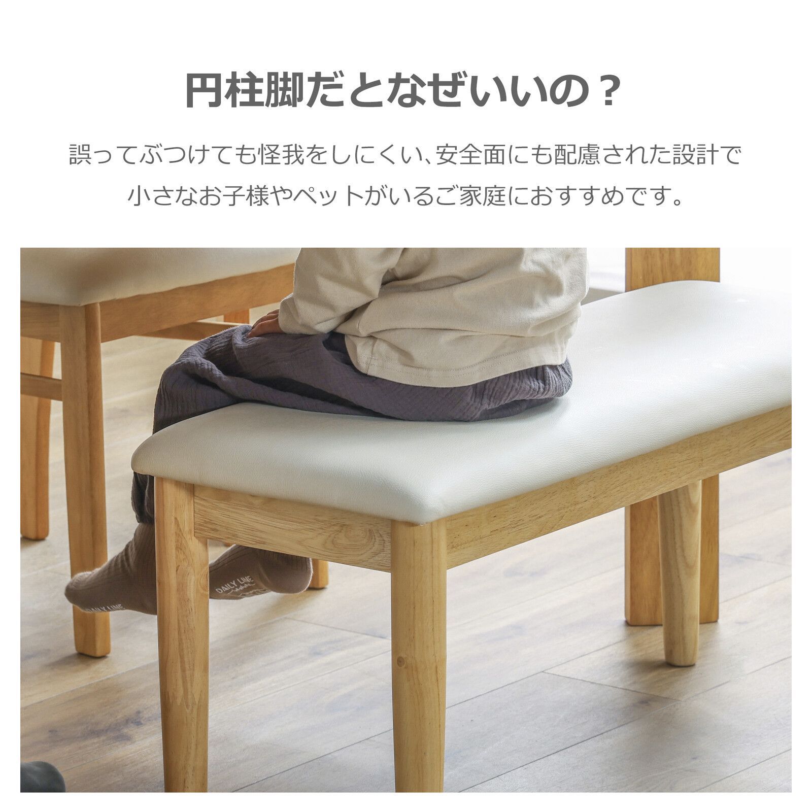 ♪レザー座面の ダイニングベンチ ［幅97cm］ ダイニングチェア ベンチ