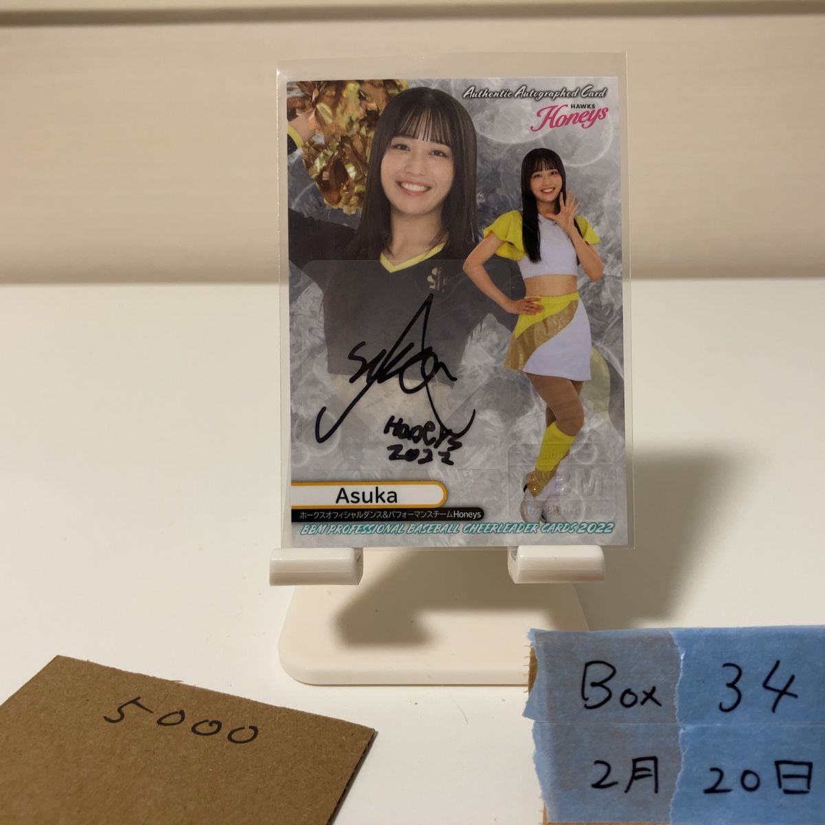 2022 BBM Asuka 06/90 直筆サインカード Honeys Dancing Heroine チア カード