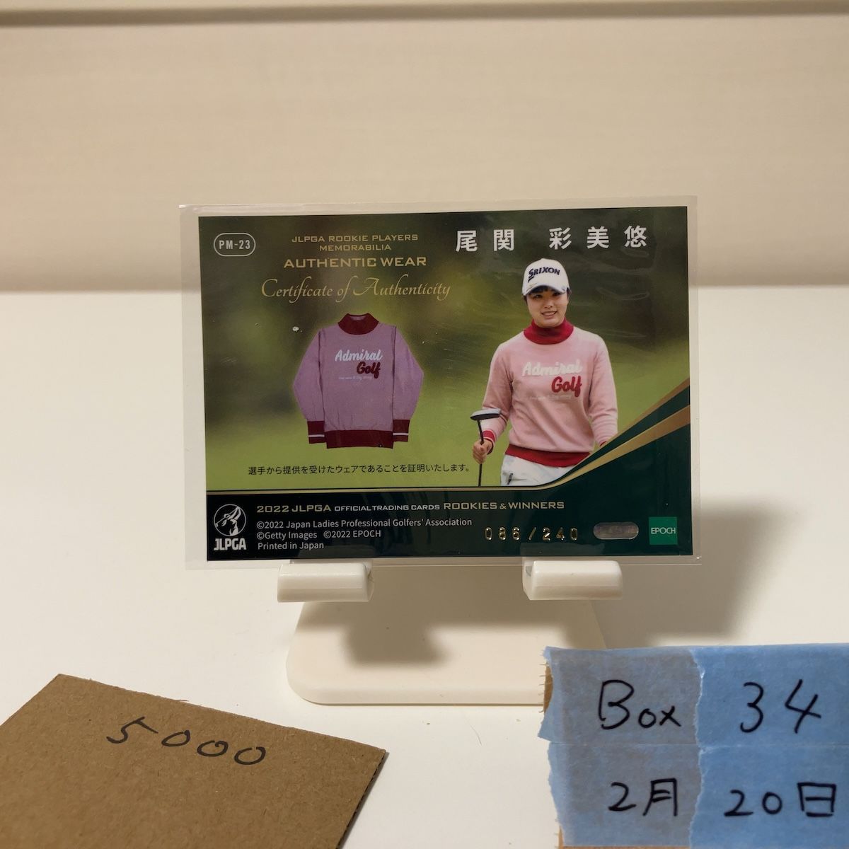 エポック 2022 女子ゴルフカード尾関彩美悠プロ直筆サインカード JLPGA 