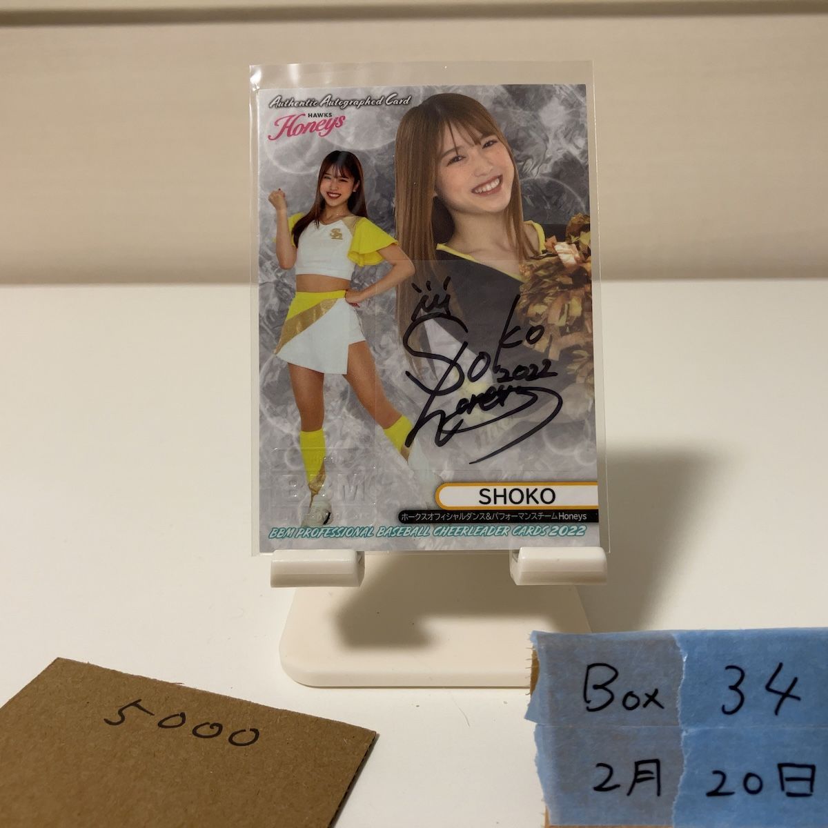 2022 BBM SHOKO 44/90 直筆サインカード Honeys Dancing Heroine チア