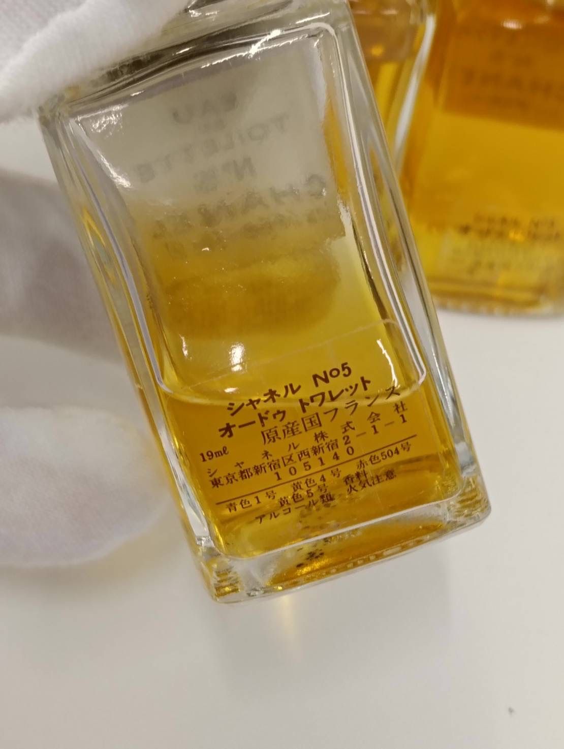 中古品】 CHANELシャネル N°5 EAU DE TOILETTEオードゥトワレット 19ml