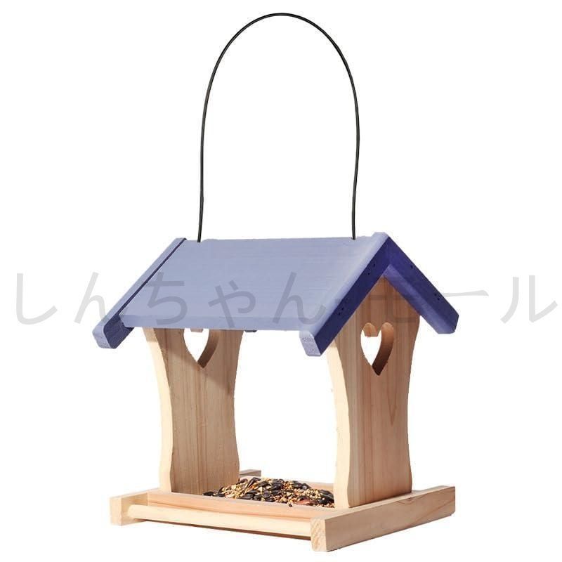 【新品?未使用】野鳥の餌台 木製バードフィーダー 鳥の餌箱 バードフィーダーバー餌台 鳥の餌箱駅 野鳥観察 野鳥 給餌器 洗える 大容量 庭