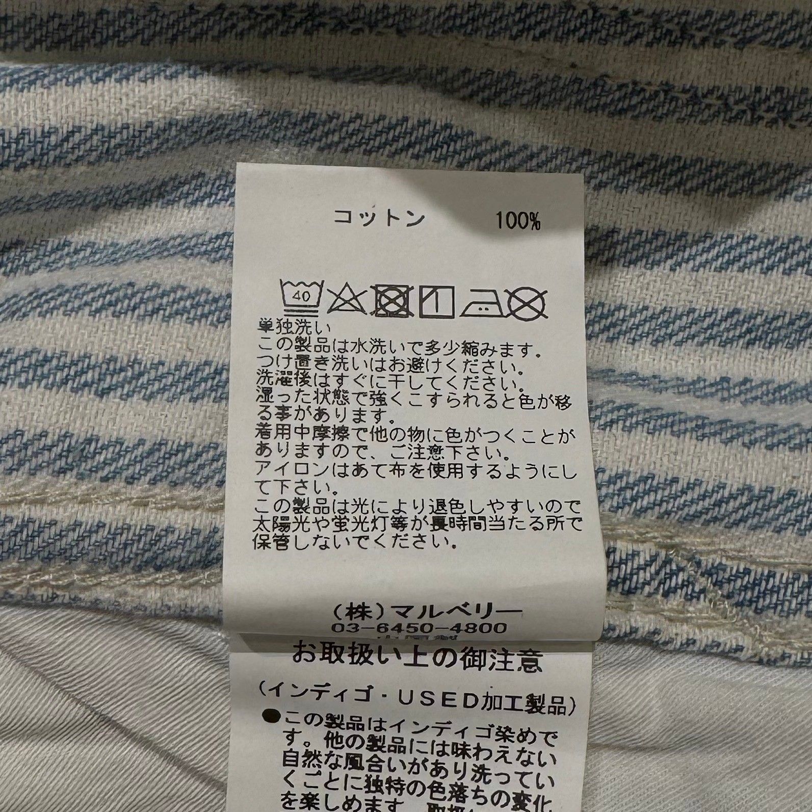 PAY DAY (ペイデイ) Spick & Span 別注フロントオープンオーバーオール