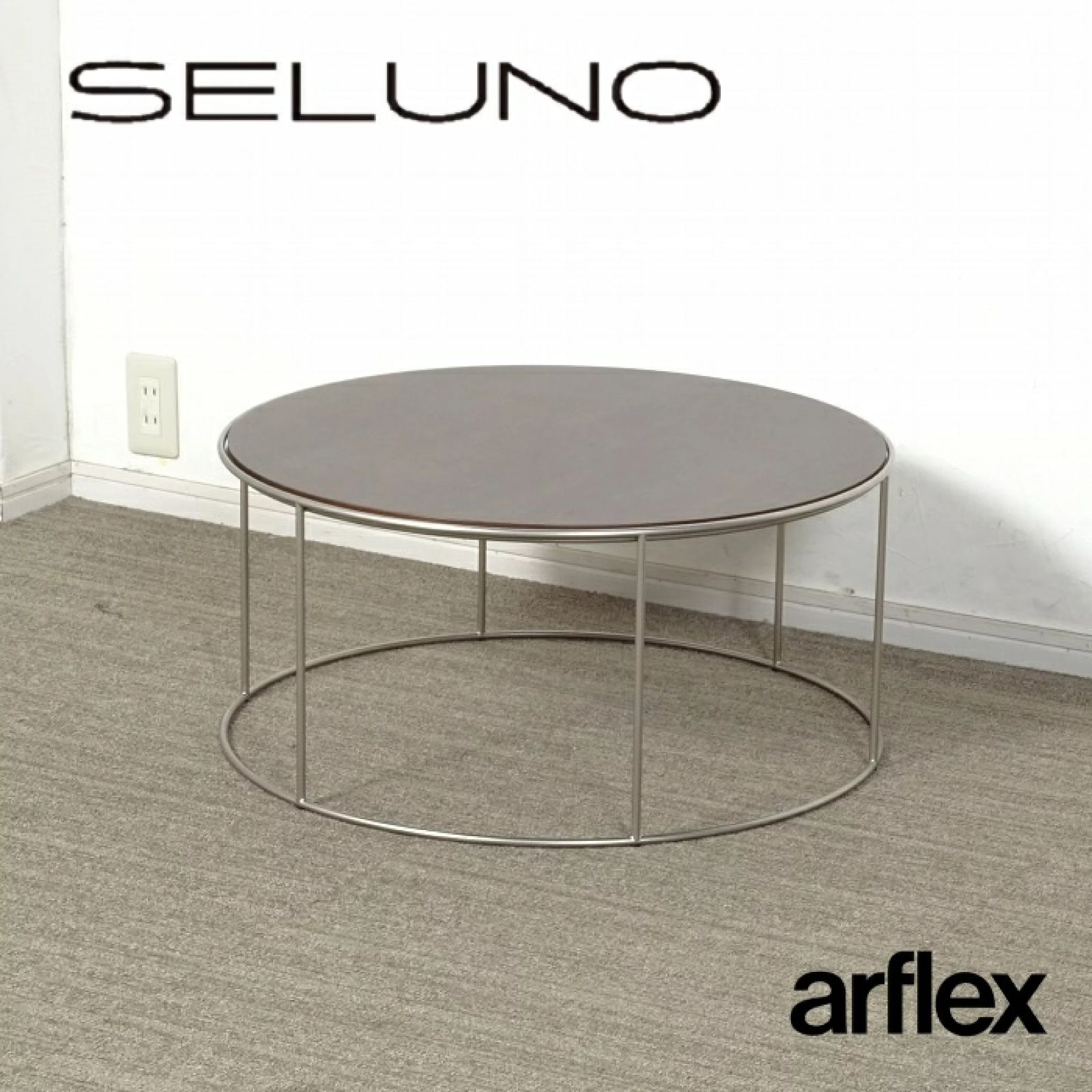 ◾︎SELUNO◾︎ 【展示良品】arflex アルフレックス CLIPS