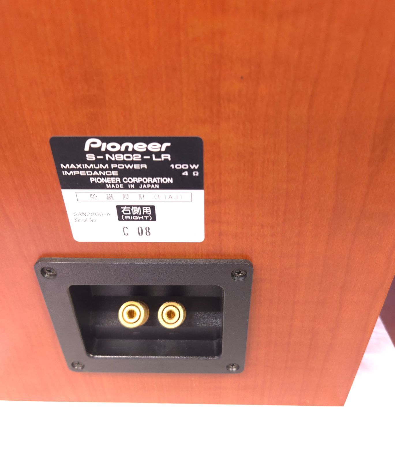 希少 Pioneer スピーカー S-N902-LR 【動作確認済】 - メルカリ