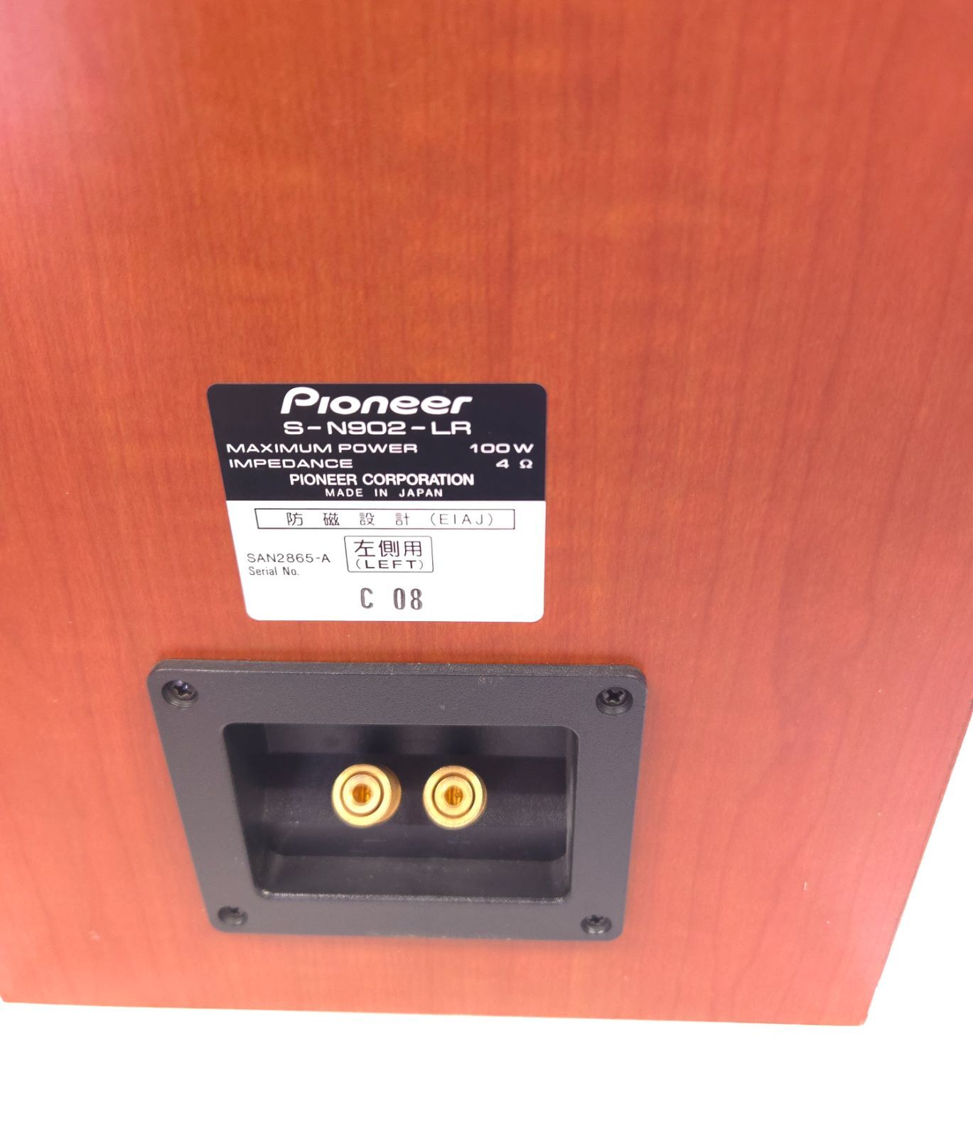 希少 Pioneer スピーカー S-N902-LR 【動作確認済】 - メルカリ