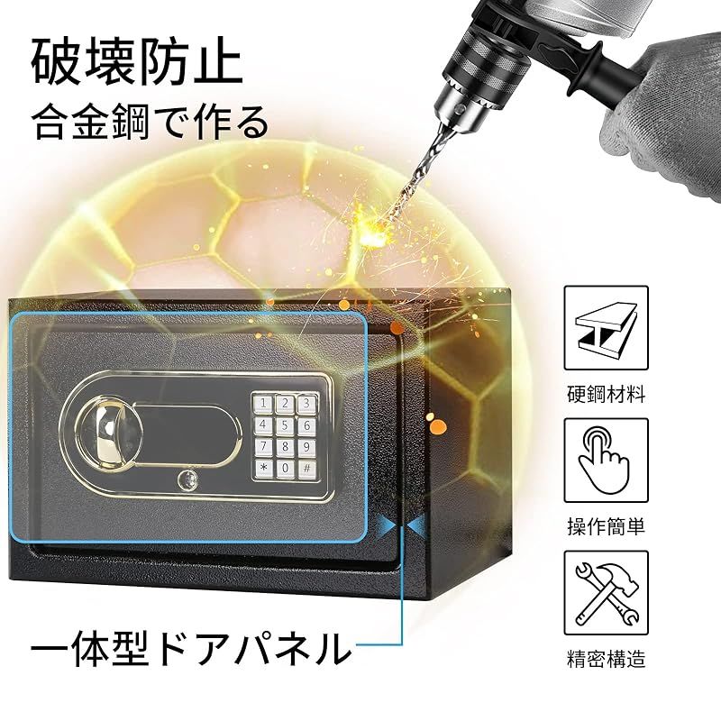 金庫 家庭用12.4L 防犯金庫 A4ファイル横収納可能 緊急電池ボックス
