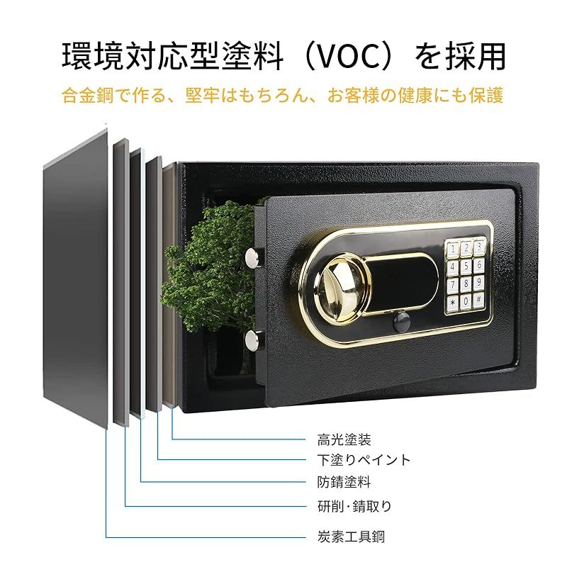 金庫 家庭用12.4L 防犯金庫 A4ファイル横収納可能 緊急電池ボックス