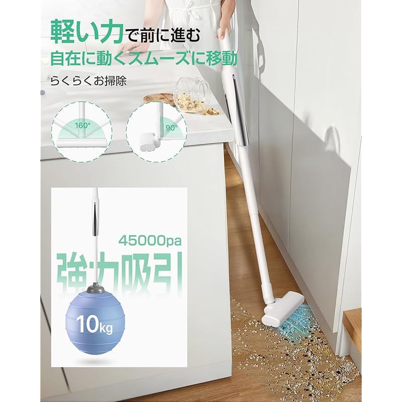 掃除機 コードレス 軽量【45KPa超強力吸引・0.5kg超軽量・45分連続稼働 