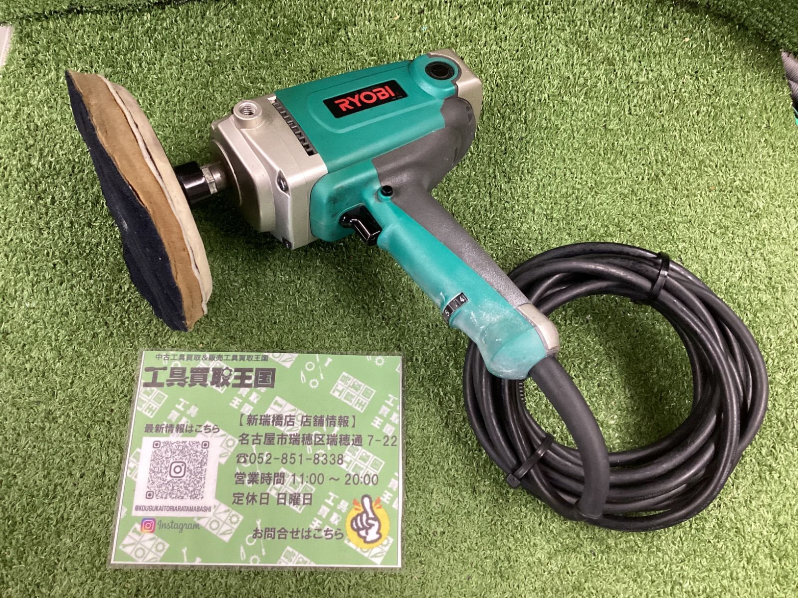 中古B】RYOBI(リョービ) サンダポリッシャー PE-2010 - メルカリ