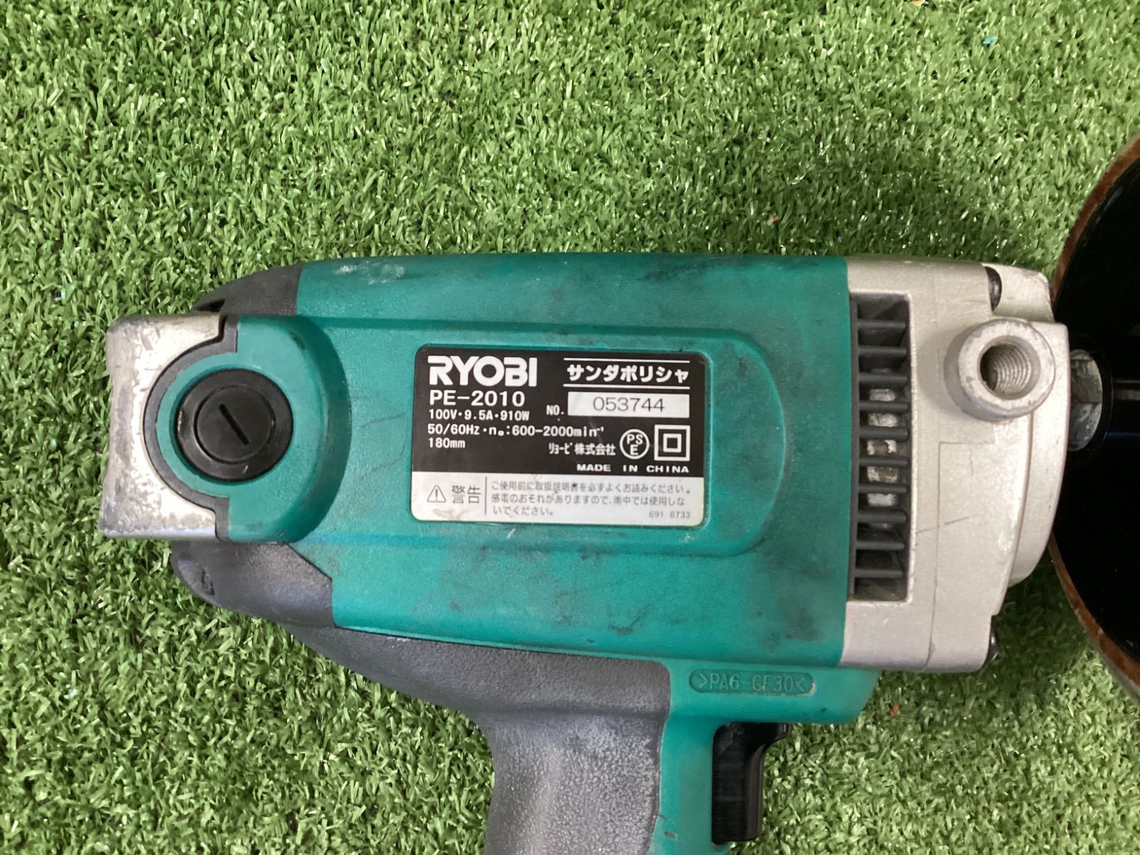 中古B】RYOBI(リョービ) サンダポリッシャー PE-2010 - メルカリ