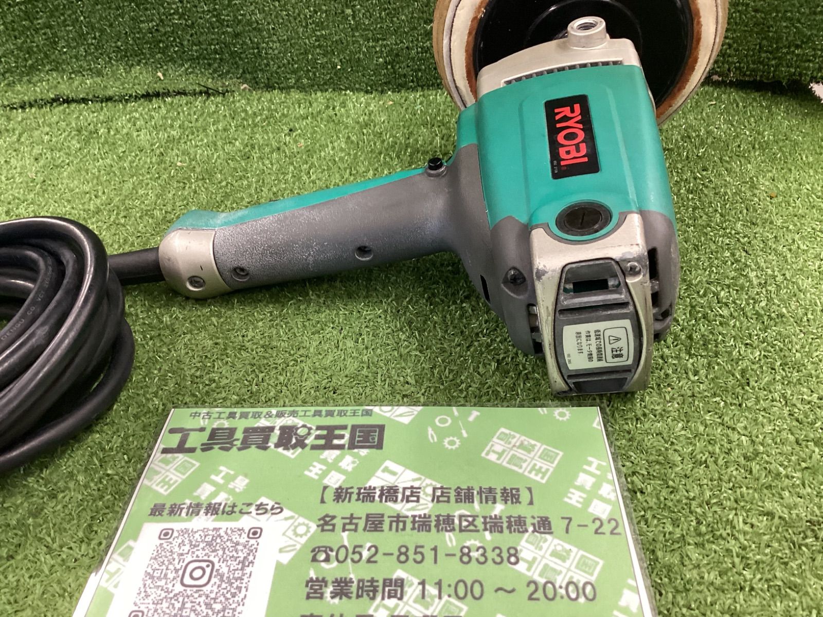 中古B】RYOBI(リョービ) サンダポリッシャー PE-2010 - メルカリ