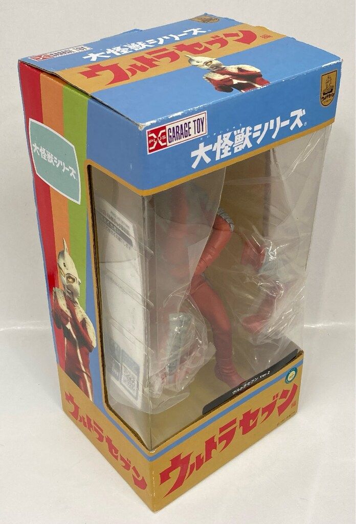 エクスプラス 大怪獣シリーズ ウルトラセブン Ver.2 少年リック限定版