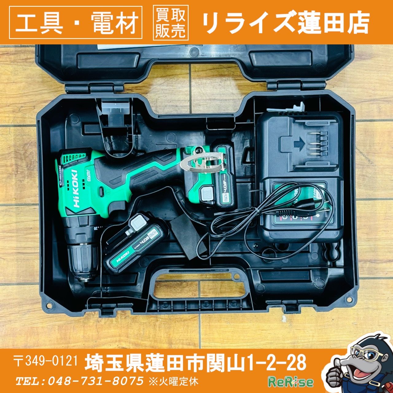 未使用 ハイコーキ(HIKOKI) 10.8V コードレス振動ドリルドライバー DV12DD(2LS) 【リライズ蓮田店】 17,612円