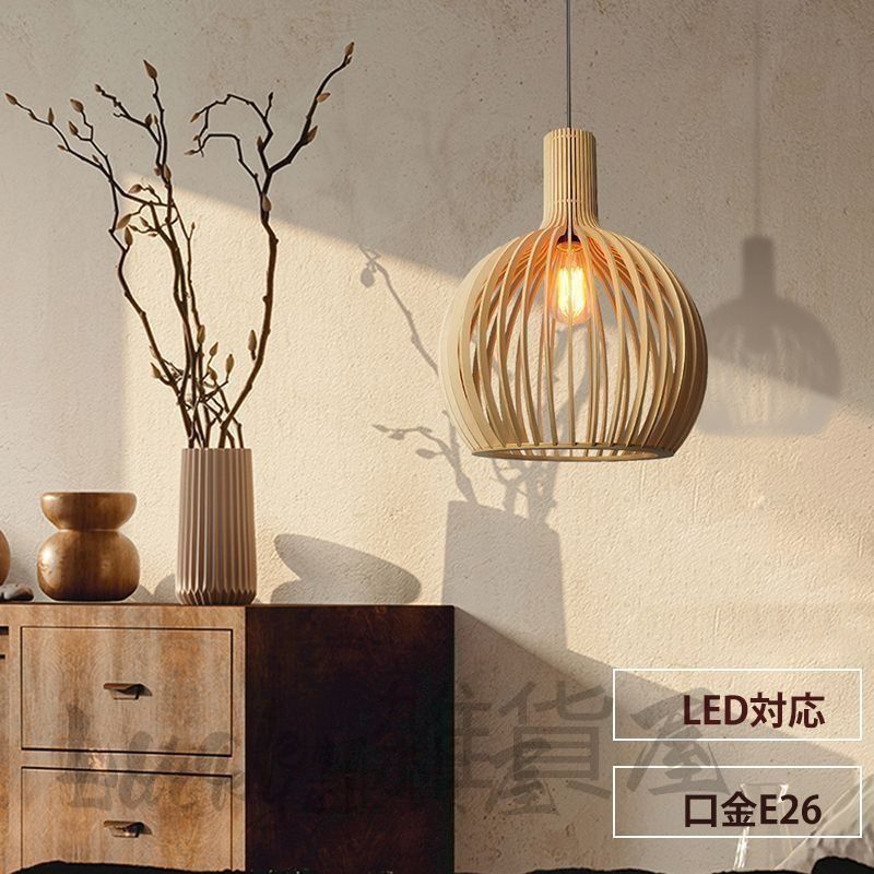 新しい未使用 木製 ペンダント ペンダントライト 木 和風 23cm