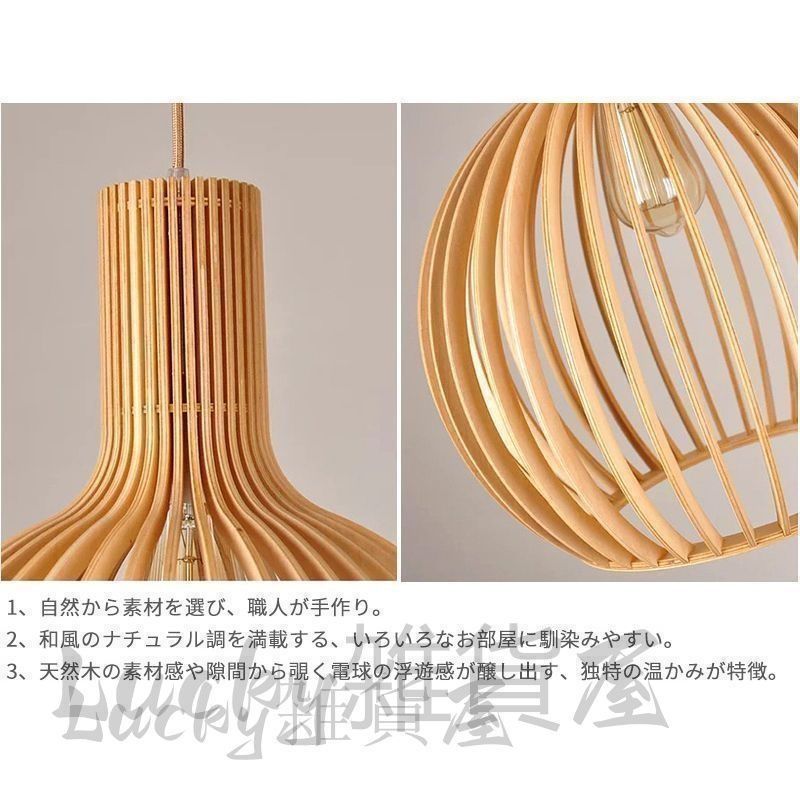 新しい未使用 木製 ペンダント ペンダントライト 木 和風 23cm