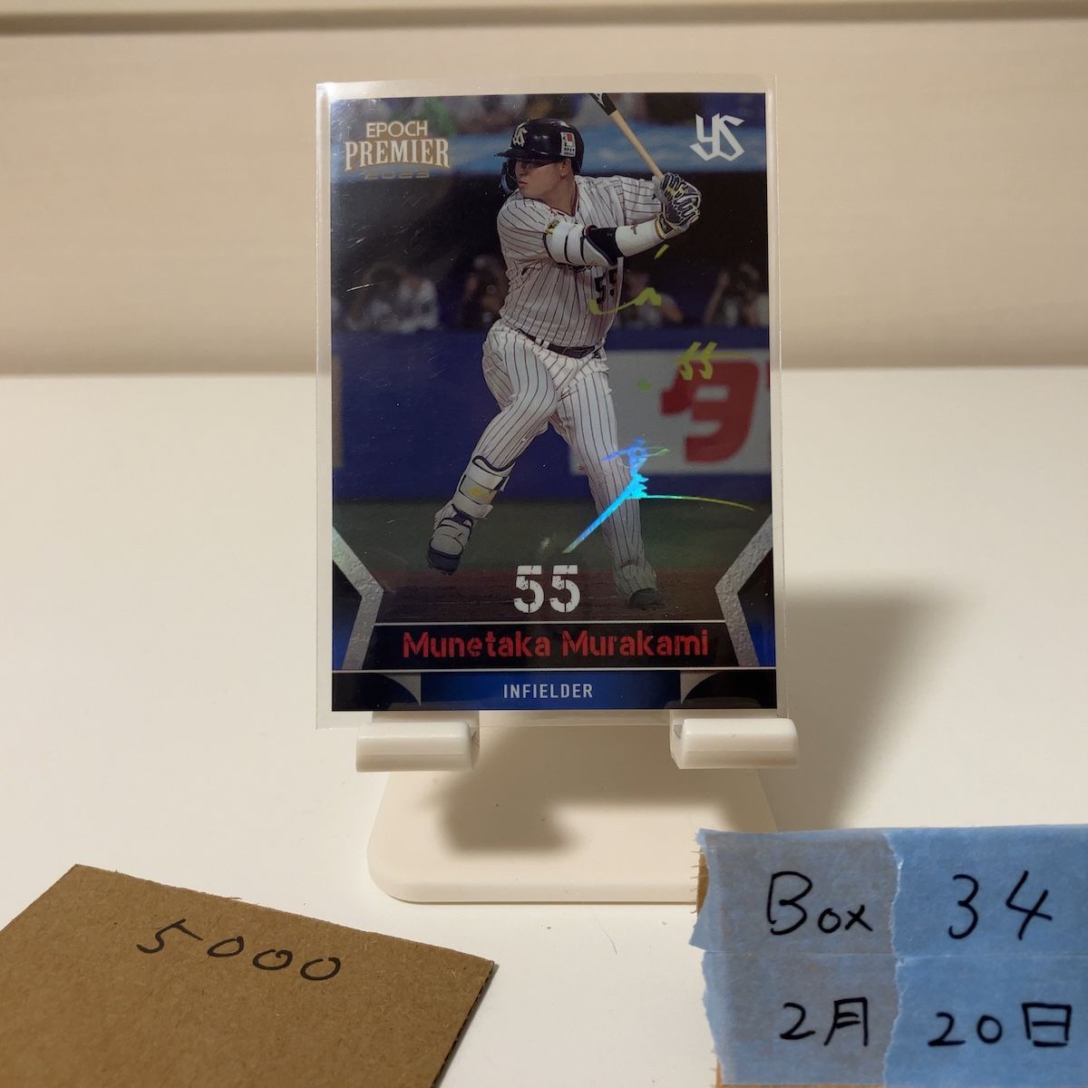 2023 EPOCH Premier Edition 村上宗隆 28/50 プリントサイン 東京