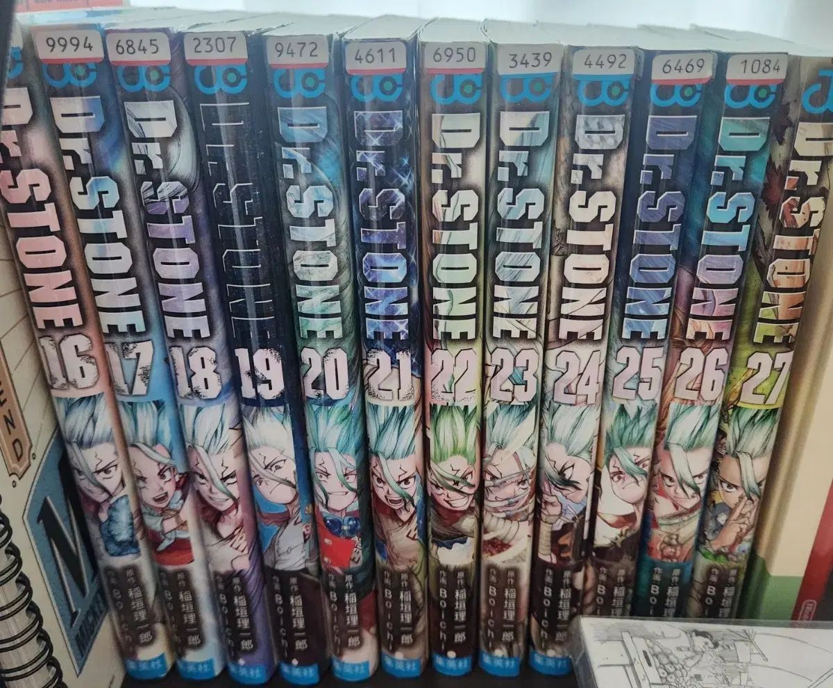 ドクターストーン 願書 出品 【公式通販】