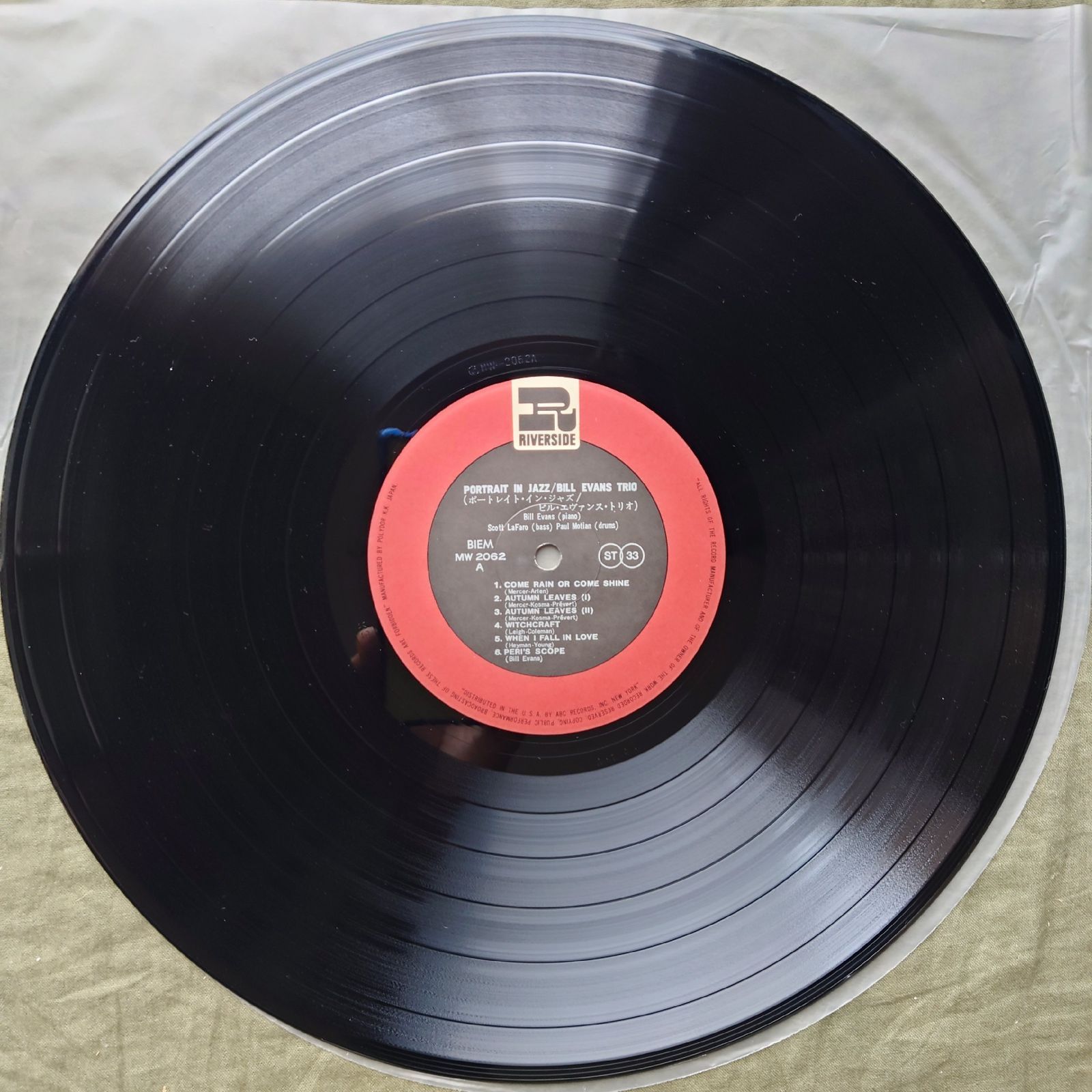 傷なし美盤 1793年 国内盤 ビル・エバンス Bill Evans LPレコード