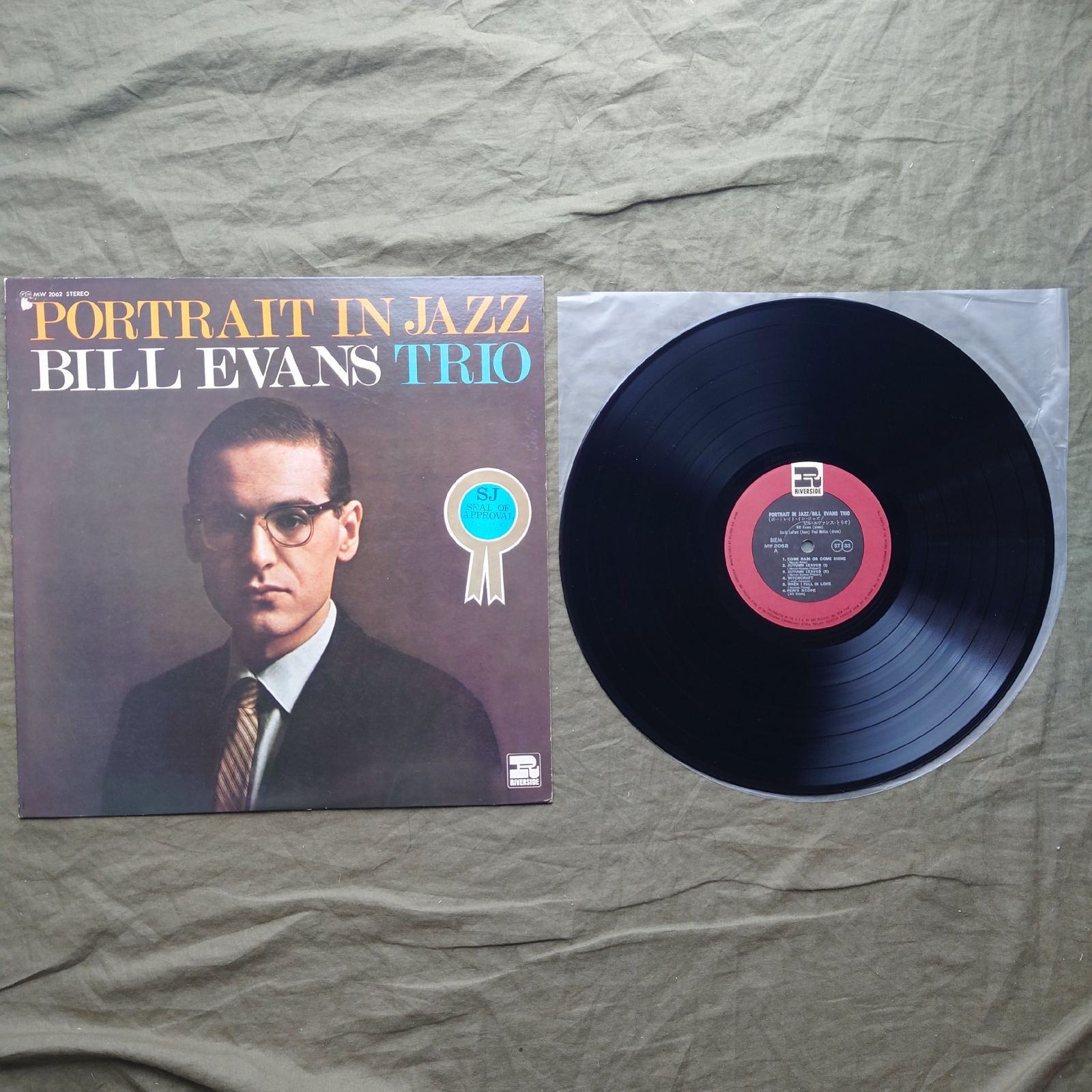 傷なし美盤 1793年 国内盤 ビル・エバンス Bill Evans LPレコード