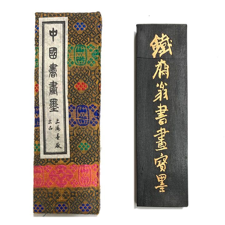 訳アリ】中国書画墨 鐵斎翁書畫寶墨 上海墨廠出品 固形墨 唐墨 1/8 約