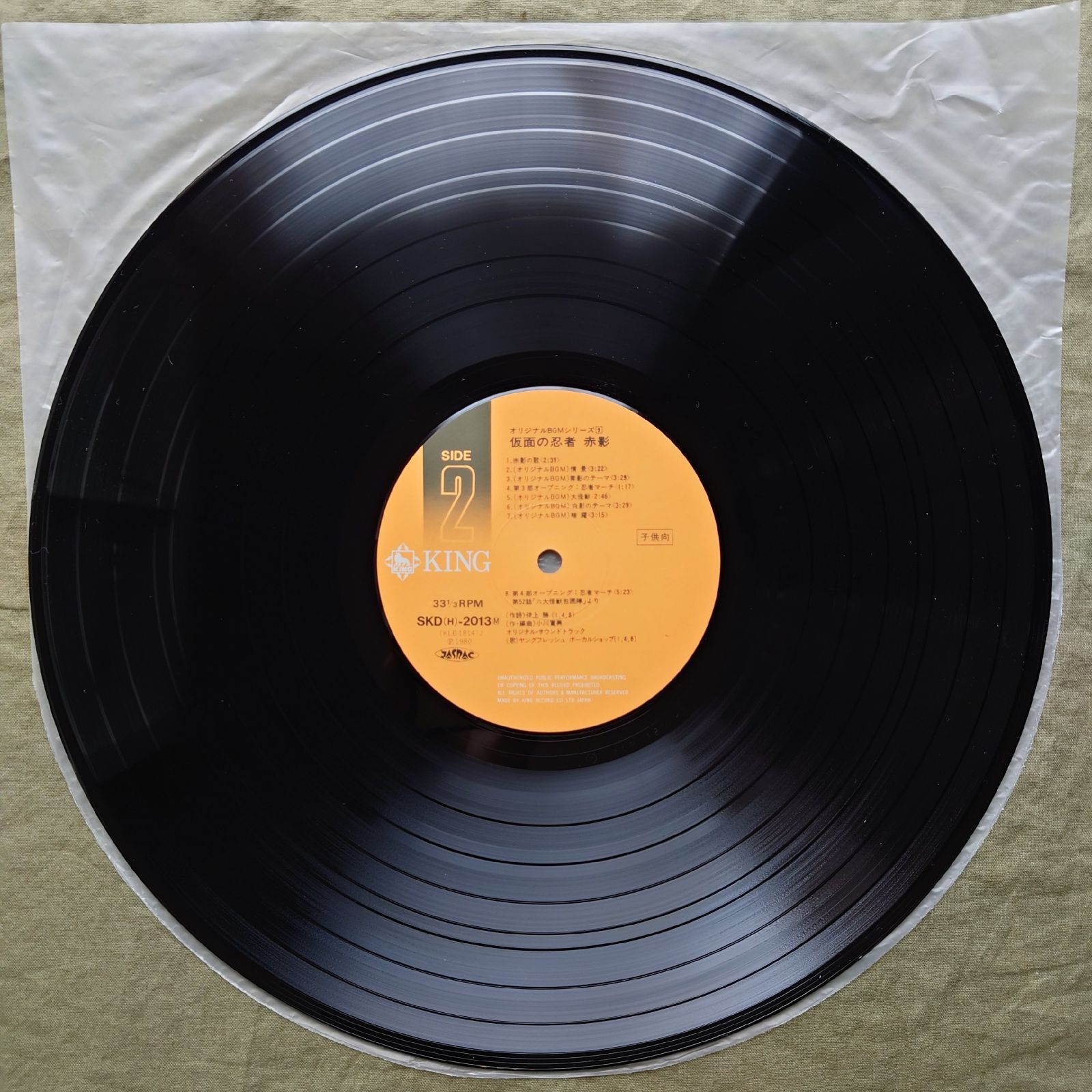 レコード レア盤 TAX I サントラ LP