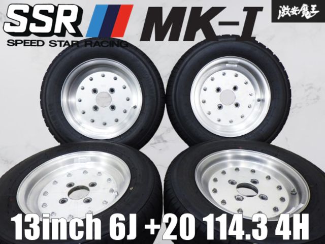 ☆希少 良品☆ SSR スピードスター MK-1 13インチ 6J +20 (実測 SSR