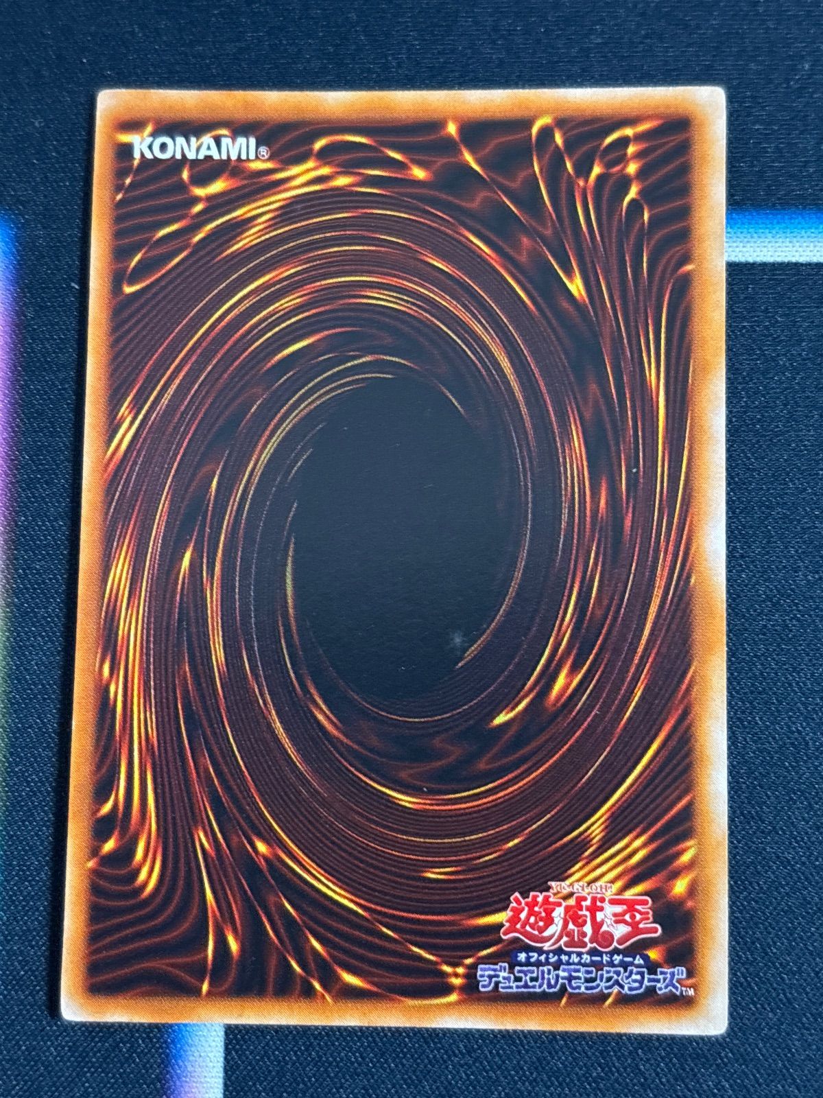 kw8 87 火あぶりの刑 スーパーレア 遊戯王 初期 - メルカリ