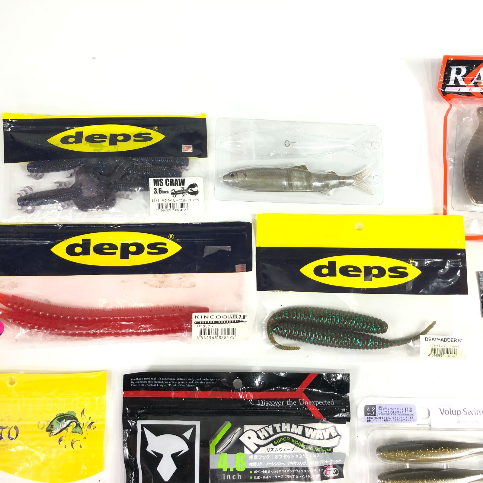 ワームセット ゲーリーヤマト ジャッカル デプス イッセイ イマカツ