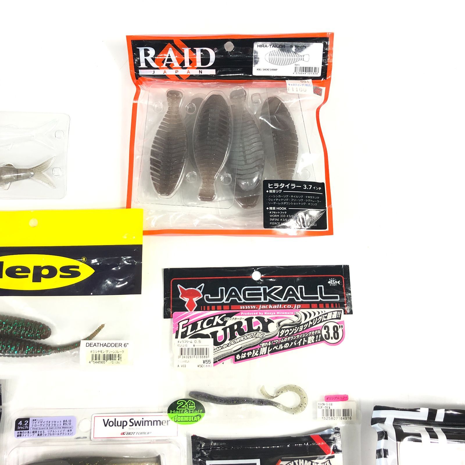 ワームセット ゲーリーヤマト ジャッカル デプス イッセイ イマカツ