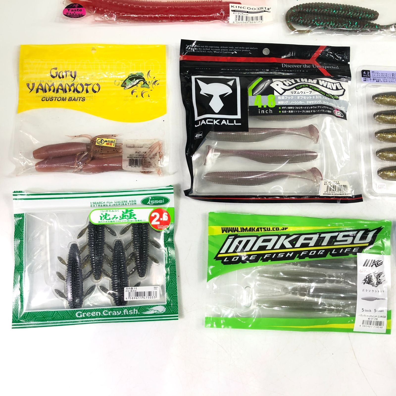 ワームセット ゲーリーヤマト ジャッカル デプス イッセイ イマカツ