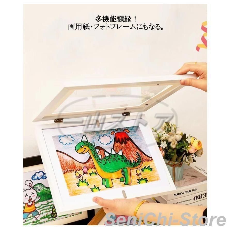 LIVIAアートフレーム LIVIA子供の絵 を飾る 保存用 額縁 フォト