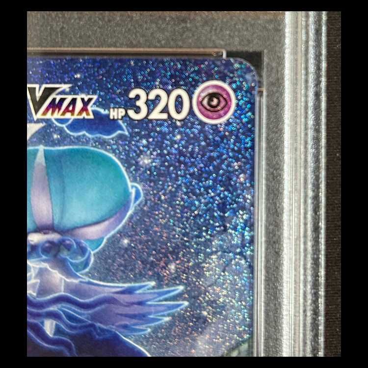 PSA10】 こくばバドレックスVMAX 《SA》 (HR) 086/070 1枚 - メルカリ