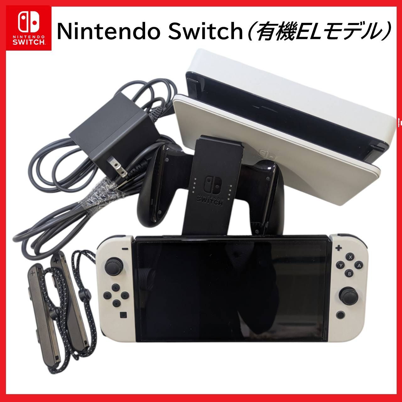 ニンテンドースイッチ本体 Nintendo Switch 有機ELモデル ホワイト