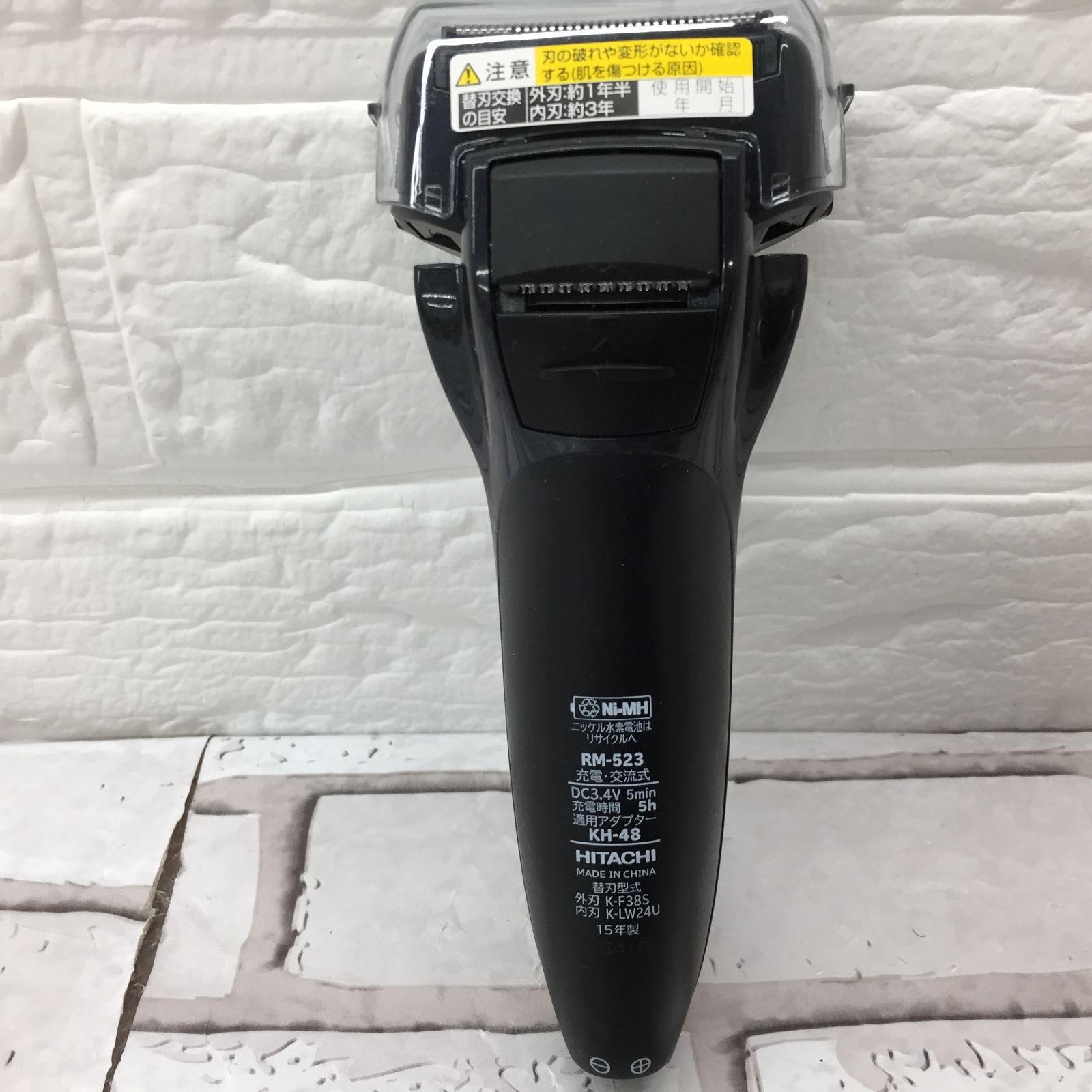 開封未使用！日立 電気シェーバー S-blade 4枚刃「RM-523