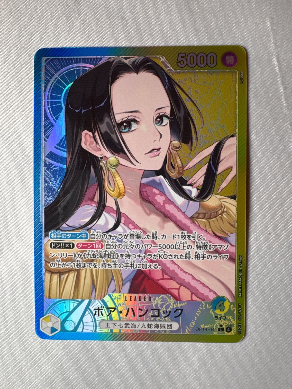 ワンピースカード ボアハンコックリーダーパラレル op14-041 - メルカリ