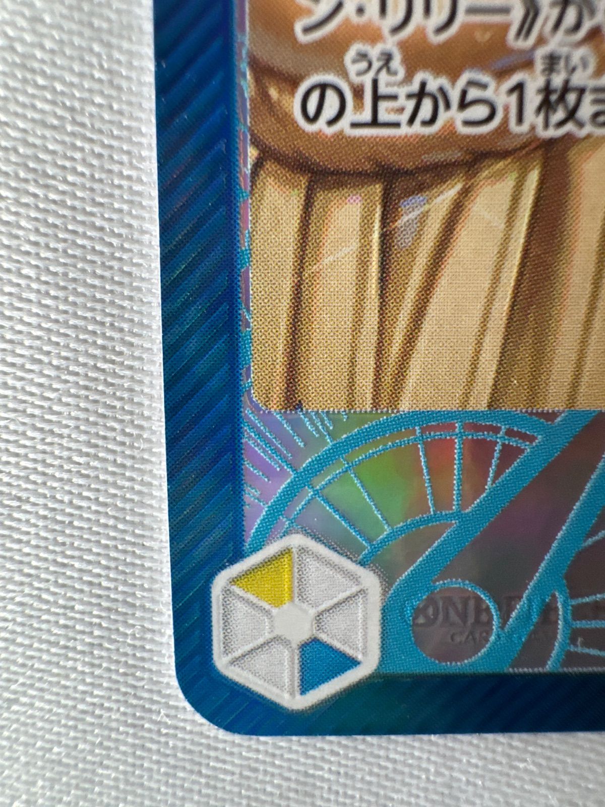 ワンピースカード ボアハンコックリーダーパラレル op14-041 - メルカリ